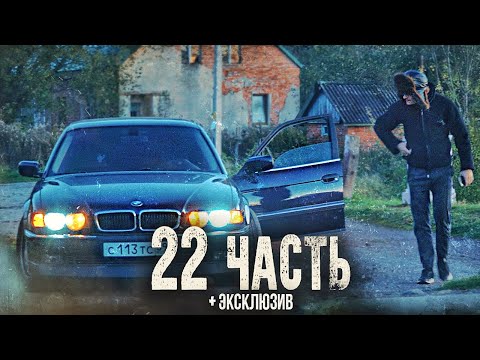 Видео: ВСТРЕЧА с ЧЕЛОВЕКОМ БЕРКУТА!!! ОМОН ПРИНЯЛ МЕНЯ на ВОКЗАЛЕ 9 СЕРВЕРА РАДМИРА... - 22 часть