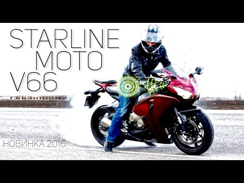 Видео: StarLine Moto V66 - Умный мотоиммобилайзер