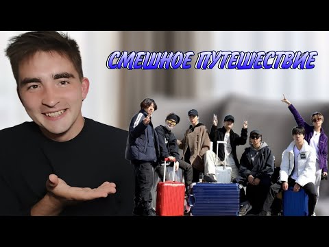 Видео: Смотрим RUN BTS | Suga спас от голода | Reaction of the Run BTS |Suga saved everyone from starvation