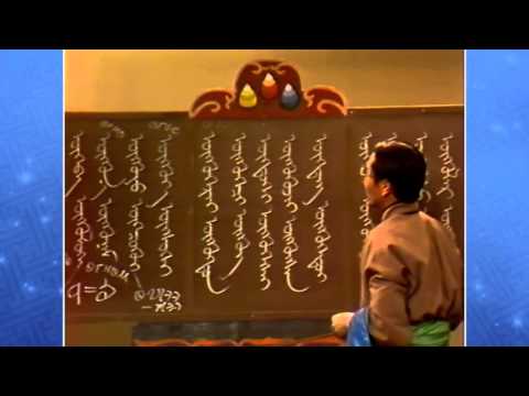 Видео: Монгол бичгийн хичээл 2 р бүлэг № 07