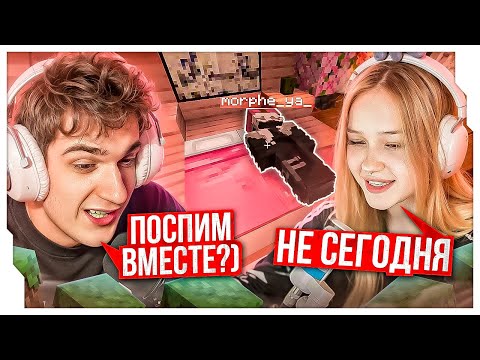 Видео: ЭВЕЛОН И МОРФИ ВЫЖИВАЮТ В МАЙНКРАФТЕ / ЭВЕЛОН ИГРАЕТ В МАЙНКРАФТ ВМЕСТЕ С МОРФИ /  EVELONE ROFLS