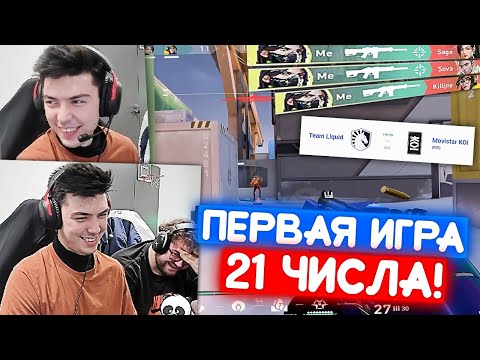 Видео: ПОДГОТОВКА НАТСА К VCT | Нарезка со стрима Натса #20