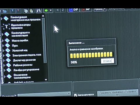 Видео: Отчего "не легла" (или "не встала"?) прошивка?