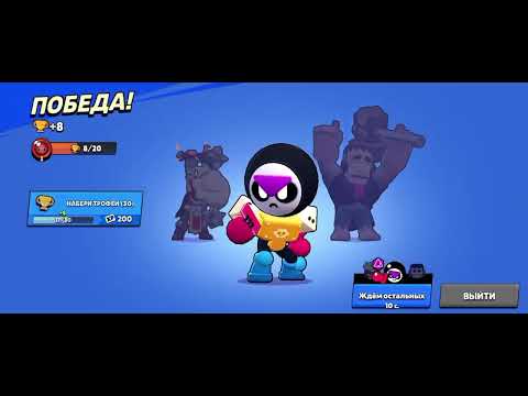 Видео: Открытие стар дропов