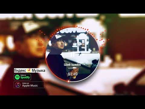 Видео: MADENMAD - Шәй ішейік (Single 2024)