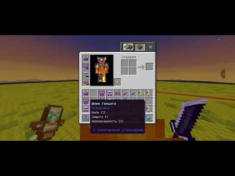 Видео: PvP mine.pe айпи mine.pe порт 19132