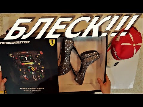 Видео: ОБЗОР РУЛЯ TRUSTMATER FERRARI SF1000 EDITION! БЛЕСТЯЩАЯ РАБОТА - ТРАСТМАСТЕР!