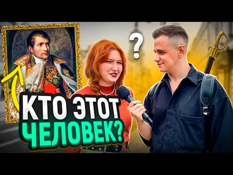 Видео: ОТВЕТЬ всего на 3 ВОПРОСА по истории и ВЫИГРАЙ 1000 рублей