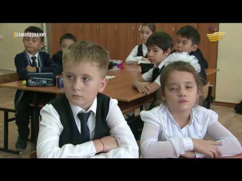Видео: «Самопознание». Дорогою добра