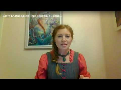 Видео: Жива - Вселенская энергия