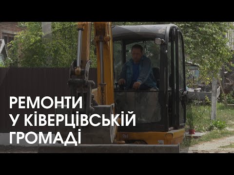 Видео: Ківерці. Як функціонує тилове місто у час війни