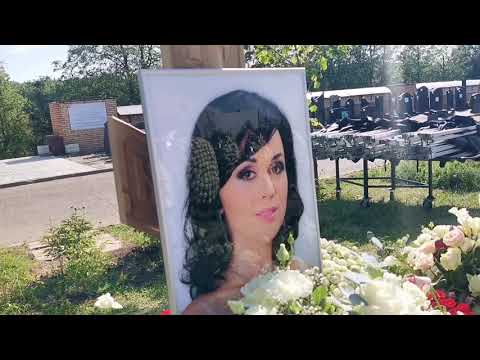 Видео: Анастасия Заворотнюк похоронена на Троекуровском кладбище.