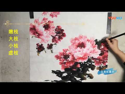 Видео: Китайская художественная роспись: цветы пионов