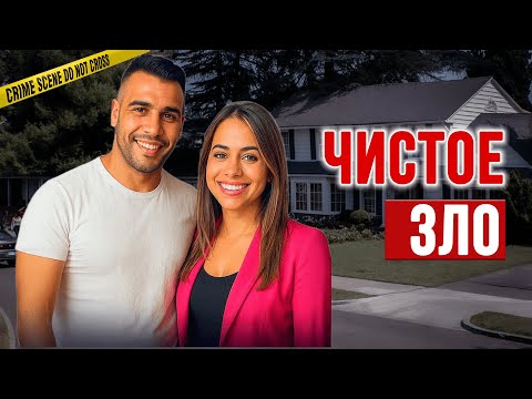 Видео: Она превратила их совместную ночь в настоящий ад! Дело Винисиуса Моутинью. | Тру Крайм