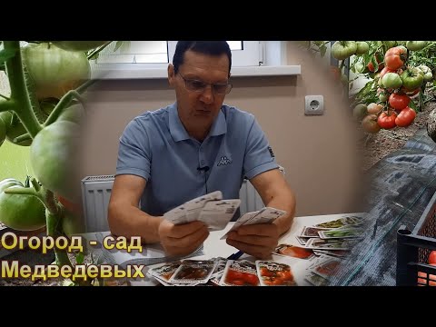 Видео: Без четкого плана я не начинаю огородный сезон