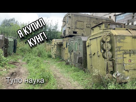 Видео: Купил кунг ЗИЛ 131. Дешевле бытовки! Из армейского грузовика в лабораторию! Переживу зиму? ЧАСТЬ 1