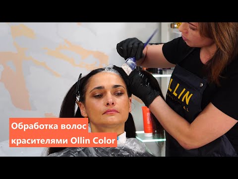 Видео: Антонина Побережная — нюансы работы красителем Ollin Color / Molfar