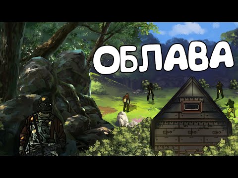 Видео: RUST - МОЙ ДОМ В КУСТАХ РЕЙДЯТ. ОБЛАВА НЕУДАЧНИКОВ