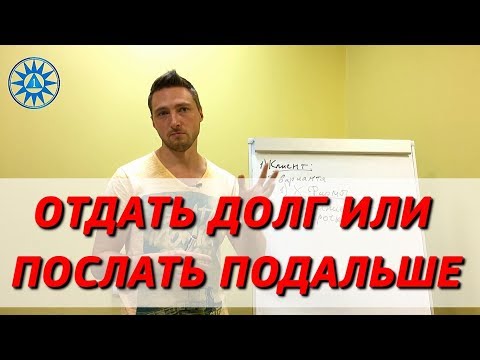 Видео: Мошенники в грузоперевозках. ч. 3. Уход от ответственности или Возмещение ущерба?