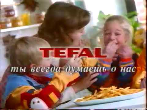 Видео: Рекламный блок (ОРТ, 08.03.1998) (1)