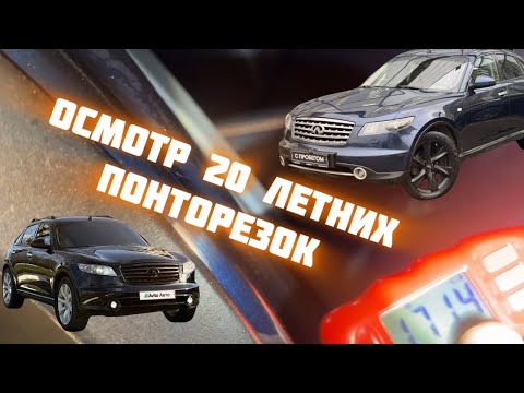 Видео: Как не попасть на обман при покупке авто!