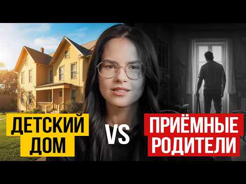 Видео: Я МОЛЧАЛА 7 лет. Пока не стало СЛИШКОМ ПОЗДНО