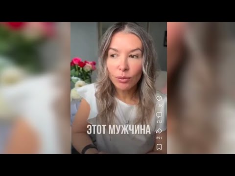 Видео: Что я могу дать мужчине в отношениях