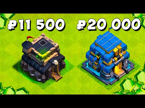 Видео: АККАУНТ ЗА 11 500₽ VS 20 000₽ ПЕРЕХОД НА 9ТХ В CLASH OF CLANS