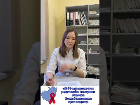 Видео: Школа пациента