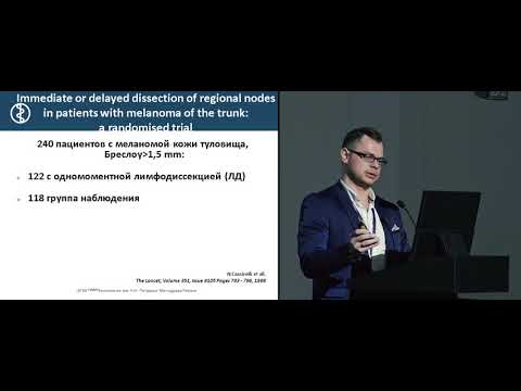 Видео: Диссекция региональных лимфатических узлов: показания и технические аспекты выполнения