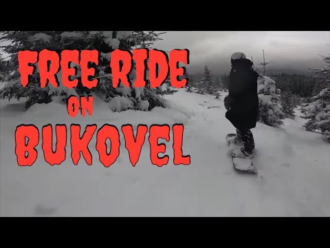 Видео: Чи можна катнути Фрірайд на Буковелі