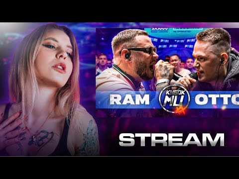 Видео: Реакция на RAM aka ГРЯЗНЫЙ РАМИРЕС vs OTTO | КУБОК МЦ: XX