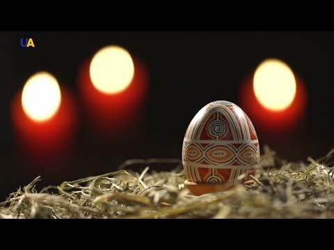 Видео: Писанка, 2 частина | Древо