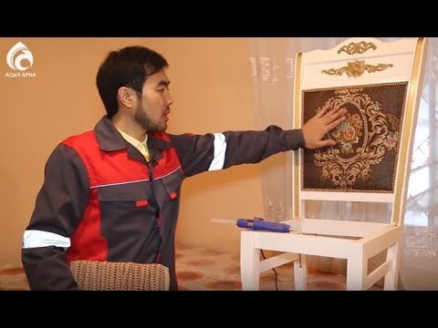 Видео: Ағаштан әдемі орындық жасау \ Қазақ білсін \ Асыл арна