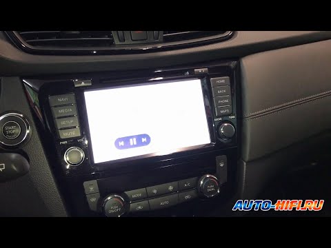 Видео: Процессорная аудиосистема в Nissan X-Trail T32