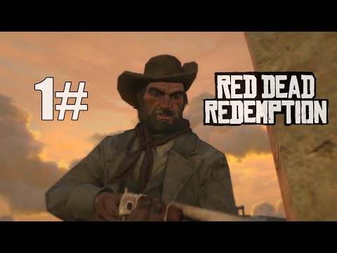 Видео: Red Dead Redemption - 1# - Я заклинаю тебя, Билл!