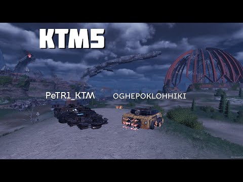 Видео: ЛУЧШИЕ ДВА КЛАТЧЕРА ИГРЫ @PeTR1_KTM @OGHEPOKLOHHIKI 🔥CROSSOUT KTM5 КВ🔥