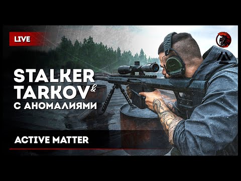 Видео: Chill × PVP × Active Matter [зкз муз ВКЛ]