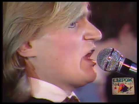 Видео: Воплі Відоплясова "Пісенька" 1988р. Москва