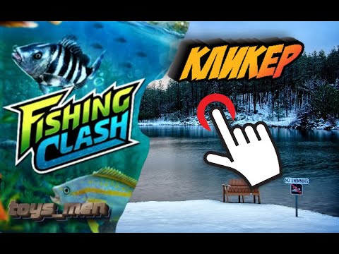 Видео: Кликер (Макрорекордер) FC, полная настройка