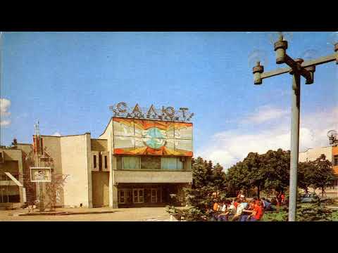 Видео: Старинные Черкассы. Исторический центр города(часть вторая)