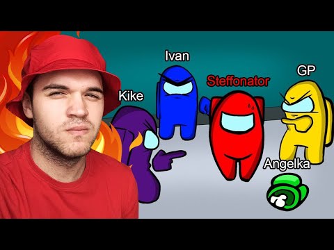 Видео: СИТЕ МЕ НАБЕДУВААТ МЕНЕ ВО AMONG US