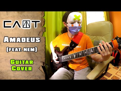 Видео: Слот - Amadeus (feat. НЕМ) | guitar cover + tab | mike KidLazy