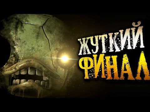 Видео: Жуткий ФИНАЛ в Dark Deception Chapter 2?! - Дарк Десепшн Концовка Финал Эпизода