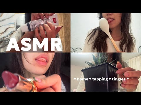 Видео: asmr: очень много мурашек! / звуки дома,таппинг/