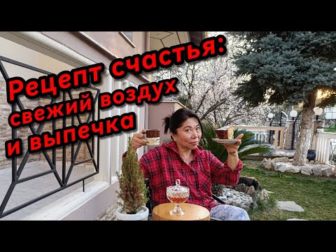 Видео: #2 Спокойная жизнь в Греции🇬🇷Что я делаю в деревне?