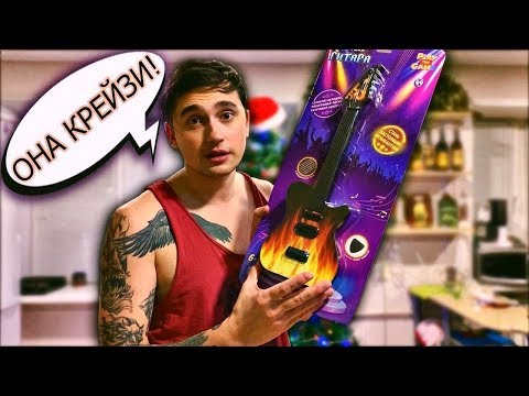Видео: ГИТАРА ЗА 99 РУБЛЕЙ l РЕАЛЬНО ЛИ СЫГРАТЬ? l ФИКС ПРАЙС