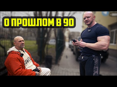 Видео: Лавочка #4. Про натуральных химиков, Срыв на диете, Истории 90х,Растяжка и рост мышц, Про ПКТ Духоты