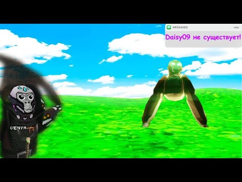Видео: Я нашёл реального призрака в Gorilla tag