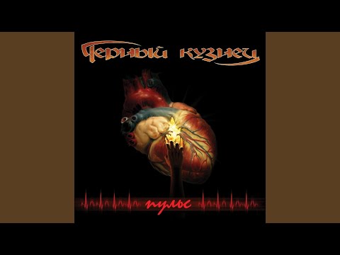 Видео: Звезда